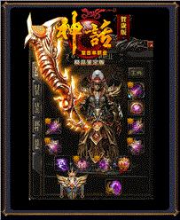 天龙八部私服十二周年版