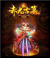 沉默私服天龙八部网址